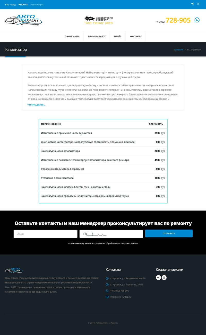 ПК, текстовый раздел