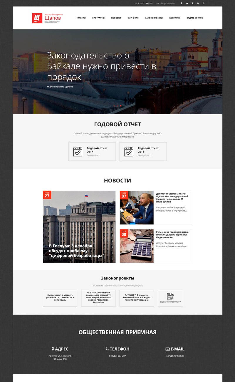 ПК, главная страница