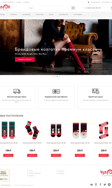 ПК, главная страница