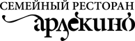 Арлекино