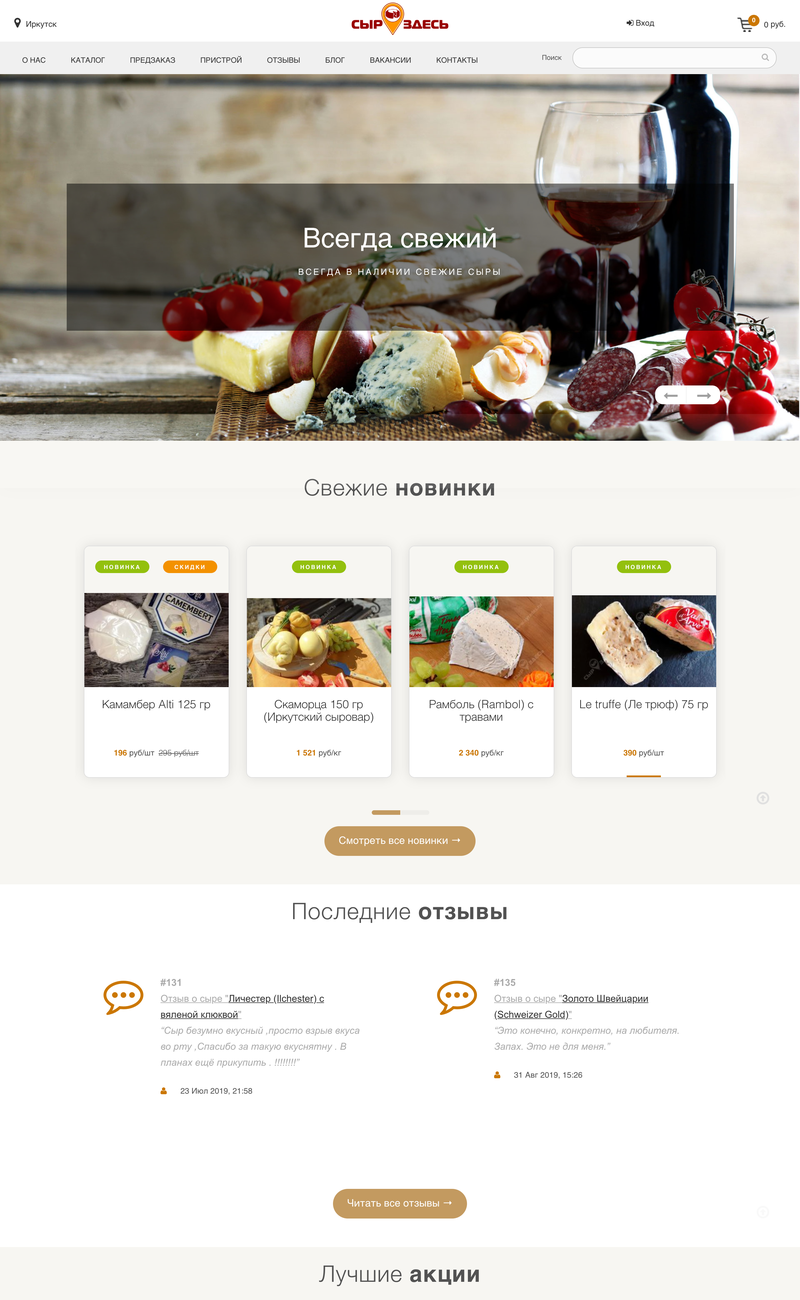 ПК, главная страница